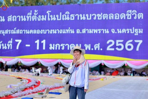 ภาพ No.108782:V.6 บุญเข้า การเตรียมงาน เก็บงาน การรับบุญของเจ้าหน้าที่หน่วยงานต่างๆ เพื่อโครงการธรรมยาตรา กตัญญูบูชามหาปูชนียาจารย์ พระมงคลเทพมุนี (สด จนฺทสโร) พระผู้ปราบมาร อนุสรณ์สถาน 7 แห่ง ปีที่ 12 ระหว่างวันที่ 2 - 31 มกราคม พ.ศ.2567