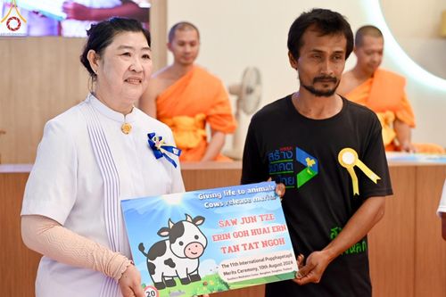 ภาพ No.148715:พิธีบุพเปตพลี, พิธีทอดผ้าป่า, พิธีไถ่ชีวิตโค 80 ตัว ให้ชีวิตสัตว์เป็นทาน ณ ศูนย์ปฎิบัติธรรมภาคใต้ อ.บางกล่ำ จ.สงขลา วันเสาร์ที่ 10 สิงหาคม พ.ศ. 2567