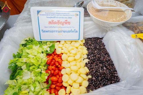 ภาพ No.300264:วันที่ 22 มกราคม พ.ศ. 2569 พิธีถวายภัตตาหารเป็นสังฆทาน แด่พระธรรมยาตรา ณ อนุสรณ์สถานบางปลา วัดบางปลา อำเภอบางเลน จังหวัดนครปฐม ในโครงการธรรมยาตรา กตัญญูบูชา มหาปูชนียาจารย์ พระมงคลเทพมุนี(สด จนฺทสโร) พระผู้ปราบมาร อนุสรณ์สถาน 7 แห่ง ปีที่ 14