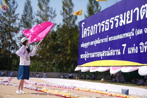 ภาพ No.108776:V.6 บุญเข้า การเตรียมงาน เก็บงาน การรับบุญของเจ้าหน้าที่หน่วยงานต่างๆ เพื่อโครงการธรรมยาตรา กตัญญูบูชามหาปูชนียาจารย์ พระมงคลเทพมุนี (สด จนฺทสโร) พระผู้ปราบมาร อนุสรณ์สถาน 7 แห่ง ปีที่ 12 ระหว่างวันที่ 2 - 31 มกราคม พ.ศ.2567