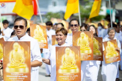 ภาพ No.239298:วันอาทิตย์ที่ 17 สิงหาคม พ.ศ. 2568 พิธีอัญเชิญรูปเหมือนพระมงคลเทพมุนี (สด จันทสโร) ณ ศาลากลางจังหวัดเลย ถึงลานพญานาค สวนสาธารณะกุดป่อง อ.เมือง จ.เลย