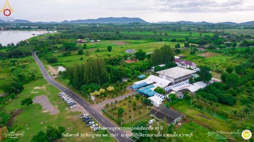 ภาพ No.147375:ปฐมสังฆทานบูชาธรรมหลวงพ่อธัมมชโย 80 ปี พิธีถวายสังฆทาน 80 วัด ในอำเภอสวนผึ้ง-บ้านคา  วันอังคารที่ 30 กรกฎาคม พ.ศ.2567 ณ ศูนย์ปฎิบัติธรรมสวนผึ้ง จ.ราชบุรี