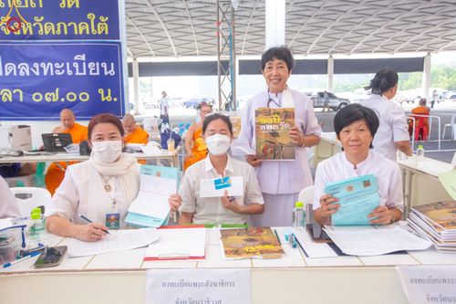 ภาพ No.59772:V.39 ทุ่มสุดใจ ธรรมชัย 80 ปี การเตรียมงาน การปฏิบัติงาน ของเจ้าหน้าที่หน่วยงานต่างๆ เพื่อพิธีฉลองอายุวัฒนมงคล 80 ปี หลวงพ่อธัมมชโย และรับถวายมหาสังฆทาน 10,000 กว่าวัดทั่วประเทศ ในวันคุ้มครองโลก จันทร์ที่ 22 เมษายน พ.ศ. 2567