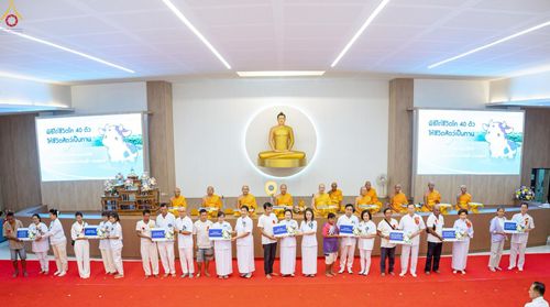 ภาพ No.241546:วันเสาร์ที่ 23 สิงหาคม พ.ศ. 2568 พิธีบุพเปตพลีนานาชาติ ปีที่ 12 ณ ศูนย์ปฏิบัติธรรมภาคใต้ อ.บางกล่ำ จ.สงขลา