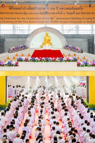 ภาพ No.240827:วันพุธที่ 27 สิงหาคม พ.ศ. 2568 พิธีทอดผ้าป่าเพื่อสร้างอาคาร  82 ปี หลวงพ่อธัมมชโย สมทบกฐินวัดพระธรรมกาย และกฐิน 30,000 วัดทั่วประเทศ ครั้งที่ 1