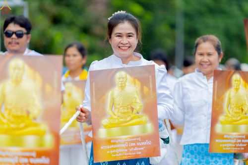 ภาพ No.239308:วันอาทิตย์ที่ 17 สิงหาคม พ.ศ. 2568 พิธีอัญเชิญรูปเหมือนพระมงคลเทพมุนี (สด จันทสโร) ณ ศาลากลางจังหวัดเลย ถึงลานพญานาค สวนสาธารณะกุดป่อง อ.เมือง จ.เลย