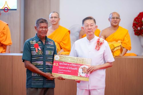 ภาพ No.344733:วันเสาร์ที่ 15 สิงหาคม พ.ศ. 2569 (สาย) พิธีบุพเปตพลีนานาชาติ ปีที่ 13 ณ ศูนย์ปฏิบัติธรรมภาคใต้ อ.บางกล่ำ จ.สงขลา