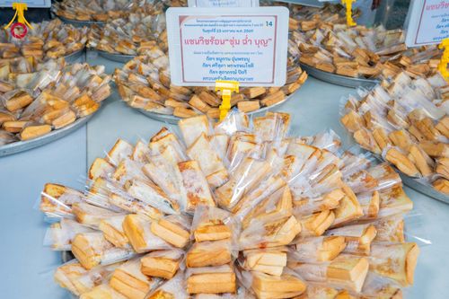 ภาพ No.301133:วันที่ 23 มกราคม พ.ศ. 2569 พิธีถวายภัตตาหารเป็นสังฆทาน แด่พระธรรมยาตรา ณ อนุสรณ์สถานบางปลา วัดบางปลา อำเภอบางเลน จังหวัดนครปฐม ในโครงการธรรมยาตรา กตัญญูบูชา มหาปูชนียาจารย์ พระมงคลเทพมุนี(สด จนฺทสโร) พระผู้ปราบมาร อนุสรณ์สถาน 7 แห่ง ปีที่ 14