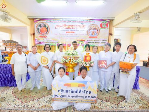 ภาพ No.251973:วันที่ 11 ตุลาคม พ.ศ. 2568 พิธีทอดกฐินสามัคคีทั่วไทย 30,000 วัด โดยคณะศิษยานุศิษย์ บูชาธรรม 81 ปี หลวงพ่อธัมมชโย ณ วัดหนองเสือ ต.หนองดินแดง อ.เมือง จ.นครปฐม