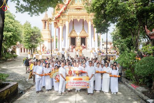 พิธีทอดกฐิน ณ วัดเรืองยศสุทธาราม เขตบางคอแหลม จ.กรุงเทพมหานคร ในโครงการกฐินสามัคคีทั่วไทย 30,000 วัด บูชาธรรม 80 ปี หลวงพ่อธัมมชโย โดยคณะศิษยานุศิษย์วัดพระธรรมกาย วันที่ 27 ตุลาคม พ.ศ. 2567