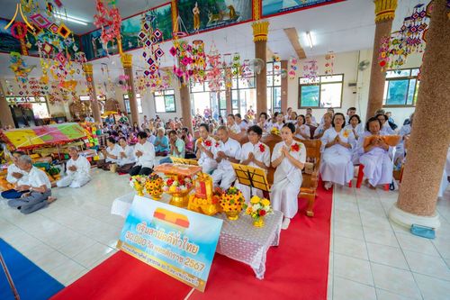 ภาพ No.182071:พิธีทอดกฐิน ณ วัดบ้านหนองแวงสามัคคี ต.ตลาดไทร อ.ชุมพวง จ.นครราชสีมา ในโครงการทอดกฐินสามัคคีทั่วไทย 30,000 วัด บูชาธรรม 80 ปี หลวงพ่อธัมมชโย โดยคณะศิษยานุศิษย์วัดพระธรรมกาย วันที่ 7 พฤศจิกายน พ.ศ. 2567