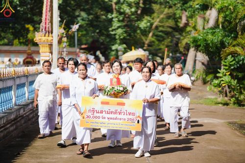 ภาพ No.165529:พิธีทอดกฐิน ณ วัดโพธิ์ชุม จ.เลย ในโครงการกฐินสามัคคีทั่วไทย 30,000 วัด บูชาธรรม 80 ปี หลวงพ่อธัมมชโย โดยคณะศิษยานุศิษย์วัดพระธรรมกาย วันที่ 21 ตุลาคม พ.ศ. 2567