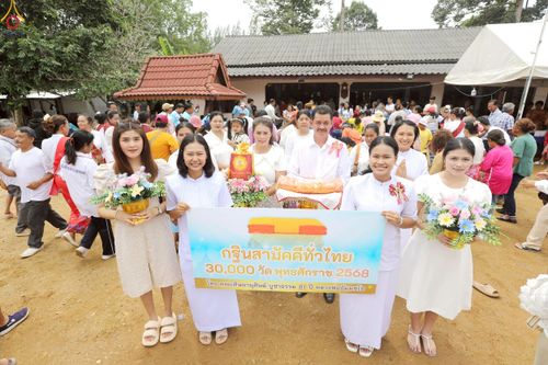 ภาพ No.258205:วันที่ 18 ตุลาคม พ.ศ. 2568 พิธีทอดกฐินสามัคคีทั่วไทย 30,000 วัด โดยคณะศิษยานุศิษย์ บูชาธรรม 81 ปี หลวงพ่อธัมมชโย ณ วัดนอก จ.สุราษฎร์ธานี