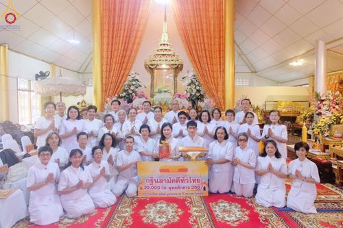 โครงการกฐินสามัคคีทั่วไทย 30,000 วัด บูชาธรรม 80 ปี หลวงพ่อธัมมชโย โดย คณะศิษยานุศิษย์วัดพระธรรมกาย ณ วัดลาดบัวขาว กรุงเทพมหานคร วันที่ 20 ตุลาคม พ.ศ. 2567