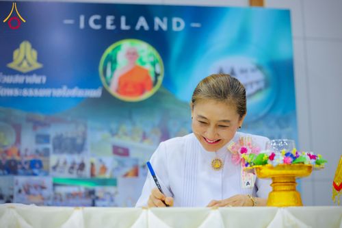 ภาพ No.221336:วันอาทิตย์ที่ 27 เมษายน พ.ศ. 2568 พิธีเจริญพระพุทธมนต์สมโภชดวงแก้วธรรมชัย เนื่องในโอกาสบูชาธรรม 81 ปีหลวงพ่อธัมมชโย อัญเชิญประดิษฐานเนื่องในโอกาสสถาปนาวัดพระธรรมกายไอซ์แลนด์ ณ อาคารปลูกศรัทธา 1 วัดพระธรรมกาย อำเภอคลองหลวง จังหวัดปทุมธานี