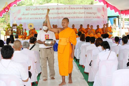 ภาพ No.76095:9พิธีวางศิลาฤกษ์ และตอกเสาเข็มมงคลต้นแรก สร้างหอฉันคุณยายอาจารย์มหารัตนอุบาสิกาจันทร์ ขนนกยูง  ณ ศูนย์ปฎิบัติธรรมนานาชาติสะเดา จ.สงขลา วันที่ 27 มกราคม พ.ศ. 2566