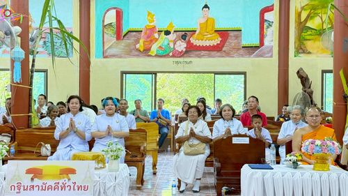 ภาพ No.270517:คณะสงฆ์และกัลยาณมิตรอำเภอเขาคิชฌกูฏ ได้ร่วมพิธีทอดกฐินสามัคคีทั่วไทย 30,000 วัด โดยคณะศิษยานุศิษย์ บูชาธรรม 81 ปี หลวงพ่อธัมมชโย ในอำเภอเขาคิชฌกูฏ จ.จันทบุรี ระหว่างวันที่ 11 ตุลาคม-วันที่ 26 ตุลาคม พ.ศ. 2568 จำนวน 8 วัด