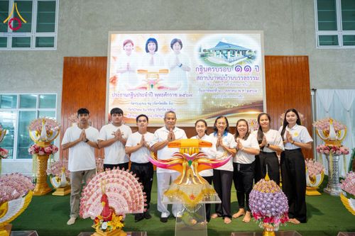 ภาพ No.164332:กฐินครบรอบ 11 ปี สถาปนาหมู่บ้านบรรลุธรรม ศูนย์ปฏิบัติธรรมนครราชสีมา วันอาทิตย์ที่ 20 ตุลาคม พ.ศ. 2567