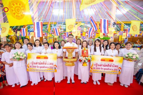 ภาพ No.169061:งานทอดกฐินสามัคคีวัดรังสีสุนทร กม.๕ โดย หน่วยบัญชาการต่อสู้อากาศยานและรักษาฝั่ง และโครงการกฐินสามัคคีทั่วไทย 30,000 วัด บูชาธรรม 80 ปี หลวงพ่อธัมมชโย โดย คณะศิษยานุศิษย์วัดพระธรรมกาย ณ วัดรังสีสุนทร กม.๕ จ. ชลบุรี วันที่ 23 ตุลาคม พ.ศ.2567