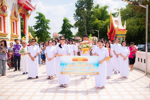 ภาพ No.169912:พิธีทอดกฐิน ณ วัดแก่งสำราญ อ.วังสมบูรณ์  จ.สระแก้ว ในโครงการกฐินสามัคคีทั่วไทย 30,000 วัด บูชาธรรม 80 ปี หลวงพ่อธัมมชโย โดยคณะศิษยานุศิษย์วัดพระธรรมกาย วันที่ 26 ตุลาคม พ.ศ. 2567