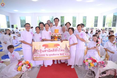 ภาพ No.269429:วันที่ 26 ตุลาคม พ.ศ. 2568 พิธีทอดกฐินสามัคคีทั่วไทย ณ ศูนย์ปฏิบัติธรรมนครนายก อ.องครักษ์ จ.นครนายก โดยคณะศิษยานุศิษย์ บูชาธรรม 81 ปี หลวงพ่อธัมมชโย