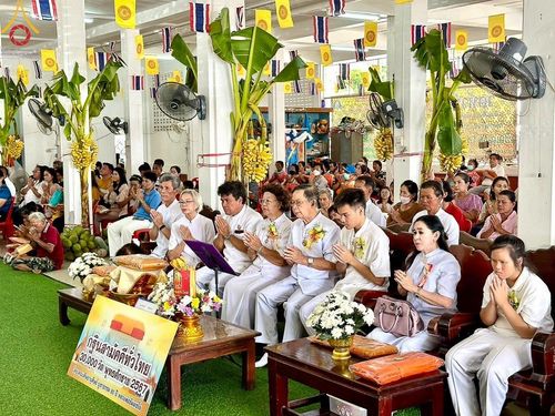 ภาพ No.171407:พิธีทอดกฐิน ณ วัดหัวหิน จ.กาญจนบุรี ในโครงการกฐินสามัคคีทั่วไทย 30,000 วัด บูชาธรรม 80 ปี หลวงพ่อธัมมชโย โดยคณะศิษยานุศิษย์วัดพระธรรมกาย วันที่ 27 ตุลาคม พ.ศ. 2567