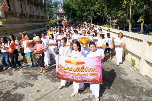 ภาพ No.97774:พิธีทอดกฐินสามัคคีทั่วไทย 5,000 วัด ณ วัดโนนสวรรค์ จ.เพชรบูรณ์ วันที่ 19 พฤศจิกายน พ.ศ. 2566