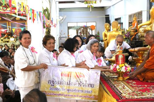 ภาพ No.179087:พิธีทอดกฐิน ณ วัดหนองยาง จ.นครราชสีมา ในโครงการกฐินสามัคคีทั่วไทย 30,000 วัด บูชาธรรม 80 ปี หลวงพ่อธัมมชโย โดยคณะศิษยานุศิษย์วัดพระธรรมกาย วันที่ 25 ตุลาคม พ.ศ. 2567