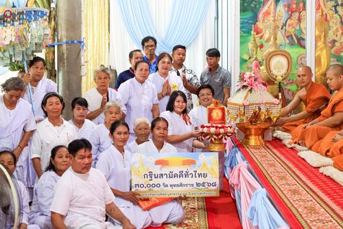 ภาพ No.256411:วันที่ 12 ตุลาคม พ.ศ. 2568 พิธีทอดกฐินสามัคคีทั่วไทย 30,000 วัด โดยคณะศิษยานุศิษย์ บูชาธรรม 81 ปี หลวงพ่อธัมมชโย ณ วัดหนองเค็ด จ.กาญจนบุรี
