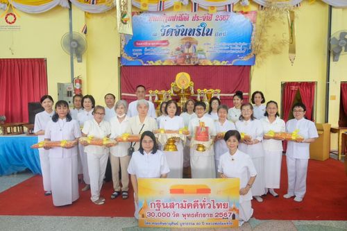 ภาพ No.162546:โครงการกฐินสามัคคีทั่วไทย 30,000 วัด บูชาธรรม 80 ปี หลวงพ่อธัมมชโย โดย คณะศิษยานุศิษย์วัดพระธรรมกาย ณ วัดจันทร์ใน จ.กรุงเทพมหานคร วันที่ 19 ตุลาคม พ.ศ. 2567