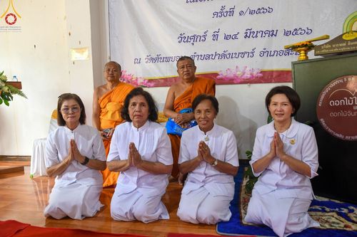 ภาพ No.97090:พิธีทอดกฐินสามัคคีทั่วไทย 5,000 วัด ณ วัดต้นพยอม จ.สงขลา วันที่ 21 พฤศจิกายน พ.ศ. 2566