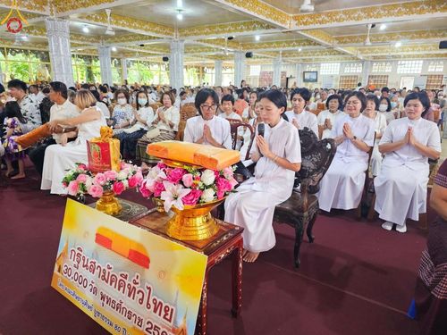 ภาพ No.162469:โครงการกฐินสามัคคีทั่วไทย 30,000 วัด  บูชาธรรม 80 ปี หลวงพ่อธัมมชโย  โดย คณะศิษยานุศิษย์วัดพระธรรมกาย ณ วัดสุวรรณประสิทธิ์ แขวงคลองกุ่ม เขตบึงกุ่ม กรุงเทพมหานคร วันศุกร์ที่ 18 ตุลาคม พ.ศ. 2567