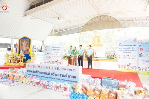 ภาพ No.111358:กิจกรรมงานวันเด็กแห่งชาติ รวมพลังเด็กเก่งและดี สร้างความดีสากล ปีที่ 6 ร่วมจัดโดย เทศบาลเมืองท่าโขลง พุทธสมาคมปทุมธานี องค์การบริหารส่วนตำบลคลองสาม ณ วัดพระธรรมกาย จ.ปทุมธานี วันที่ 13 มกราคม พ.ศ. 2567