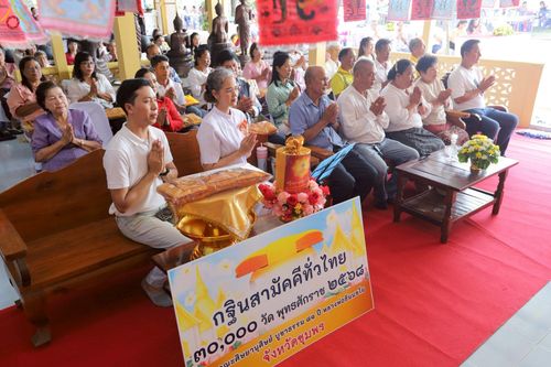 ภาพ No.252411:วันที่ 11 ตุลาคม พ.ศ. 2568 พิธีทอดกฐินสามัคคีทั่วไทย 30,000 วัด โดยคณะศิษยานุศิษย์ บูชาธรรม 81 ปี หลวงพ่อธัมมชโย ณ วัดทองตุ่มน้อย อ.ทุ่งตะโก จ.ชุมพร