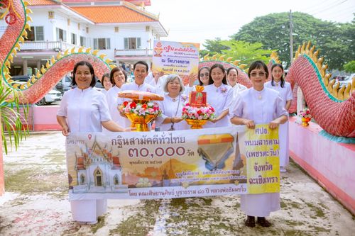 ภาพ No.163118:โครงการกฐินสามัคคีทั่วไทย 30,000 วัด บูชาธรรม 80 ปี หลวงพ่อธัมมชโย โดย คณะศิษยานุศิษย์วัดพระธรรมกาย ณ วัดยางตลาด อ.คลองเขื่อน จ.ฉะเชิงเทรา วันที่ 19 ตุลาคม พ.ศ. 2567