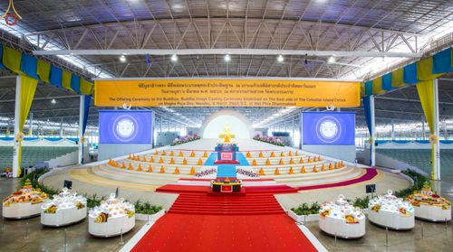 ภาพ No.76894:พิธีบูชาข้าวพระ ในวันมาฆบูชา อาทิตย์ต้นเดือนที่ 6 มีนาคม พ.ศ. 2566 ณ วัดพระธรรมกาย จ.ปทุมธานี