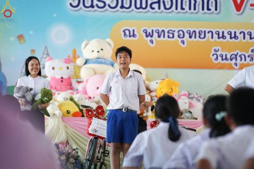 ภาพ No.176016:วันรวมพลังเด็กดี V-Star ผู้นำฟื้นฟูศีลธรรมโลก ประจำปี 2567 ณ พุทธอุทยานนานาชาติ อ.โพนพิสัย จ.หนองคาย วันที่ 15 พฤศจิกายน พ.ศ. 2567