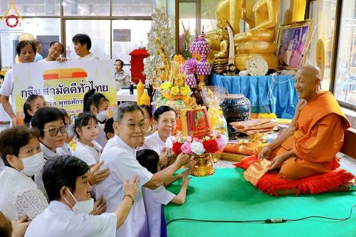 ภาพ No.173410:พิธีทอดกฐิน ณ วัดชมนิมิตร อ.พระประแดง จ.สมุทรปราการ ในโครงการกฐินสามัคคีทั่วไทย 30,000 วัด บูชาธรรม 80 ปี หลวงพ่อธัมมชโย โดยคณะศิษยานุศิษย์วัดพระธรรมกาย วันที่ 18 ตุลาคม พ.ศ. 2567