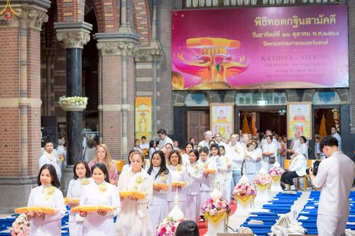 ภาพ No.271351:วันอาทิตย์ที่ 26 ตุลาคม พ.ศ. 2568 พิธีทอดกฐินสามัคคีวัดพระธรรมกายเนเธอร์แลนด์ กฐินเพื่อปฏิสังขรณ์ผนังรอบโบสถ์ อายุกว่า 135 ปี