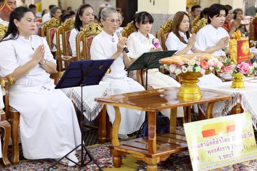 ภาพ No.268946:วันที่ 12 ตุลาคม พ.ศ. 2568 พิธีทอดกฐินสามัคคีทั่วไทย ณ วัดหนองขาม อำเภอศรีราชา จังหวัดชลบุรี โดยคณะศิษยานุศิษย์ บูชาธรรม 81 ปี หลวงพ่อธัมมชโย