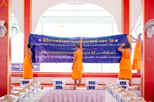 ภาพ No.234342:วันพฤหัสบดีที่ 24 กรกฎาคม พ.ศ. 2568 พิธีถวายสังฆทานแก่คณะสงฆ์ 323 วัด , พิธีมอบกองทุนหนุนแรงใจช่วยครูใต้ , พิธีทำบุญส่วนกุศลแด่ผู้วายชนม์ ในเหตุการณ์ความไม่สงบ 4 จังหวัด ชายแดนภาคใต้ (ปัตตานี , ยะลา , นราธิวาส , สงขลา) ปีที่ 21 ครั้งที่ 179 ณ วัดเวฬุวัน 