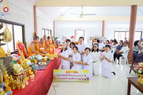 ภาพ No.275748:วันที่ 2 พฤศจิกายน พ.ศ. 2568 พิธีทอดกฐินสามัคคีทั่วไทย ณ สำนักสงฆ์กิ่งแก้ว จ.ภูเก็ต โดยคณะศิษยานุศิษย์ บูชาธรรม 81 ปี หลวงพ่อธัมมชโย