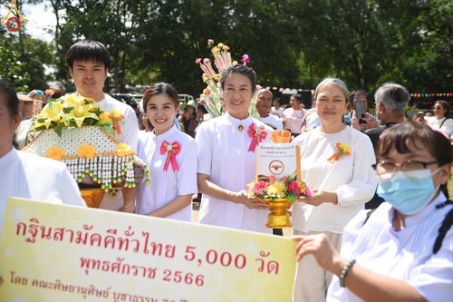 ภาพ No.93913:พิธีทอดกฐินสามัคคีทั่วไทย 5,000 วัด ณ วัดคลองม่วงใต้  จ.สระบุรี วันที่ 12 พฤศจิกายน พ.ศ. 2566