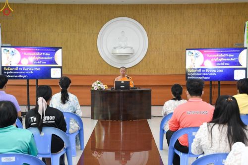 ภาพ No.103311:วันรวมพลังเด็กดี V-Star ผู้นำฟื้นฟูศีลธรรมโลก จังหวัดพระนครศรีอยุธยา ณ ศูนย์อบรมเยาวชนบางปะหัน ต.หันสัง อ.บางปะหัน จ.พระนครศรีอยุธยา วันอังคารที่ 19 ธันวาคม พ.ศ. 2566