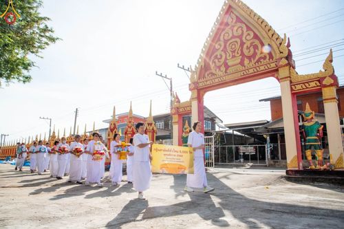 ภาพ No.92953:พิธีทอดกฐินสามัคคีทั่วไทย 5,000 วัด โดยคณะศิษยานุศิษย์วัดพระธรรมกาย น้อมบูชาธรรม 79 ปี หลวงพ่อธัมมชโย ณ วัดทรงศิรินาวาส จ.บุรีรัมย์ วันที่ 8 พฤศจิกายน พ.ศ.2566