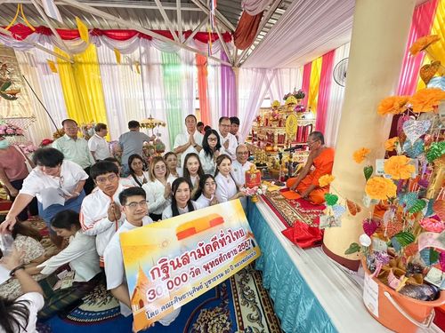 ภาพ No.178674:พิธีทอดกฐิน ณ วัดประดู่บางจาก แขวงปากคลอง ภาษีเจริญ กรุงเทพฯ ในโครงการกฐินสามัคคีทั่วไทย 30,000 วัด บูชาธรรม 80 ปี หลวงพ่อธัมมชโย โดยคณะศิษยานุศิษย์วัดพระธรรมกาย วันที่ 10 พฤศจิกายน พ.ศ. 2567