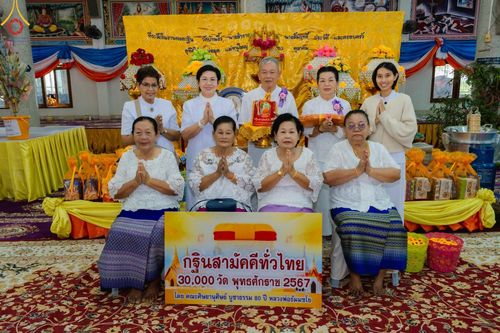 ภาพ No.164276:พิธีทอดกฐิน ณ วัดบ้านงิ้ว จ.ชลบุรี ในโครงการกฐินสามัคคีทั่วไทย 30,000 วัด บูชาธรรม 80 ปี หลวงพ่อธัมมชโย โดย คณะศิษยานุศิษย์วัดพระธรรมกาย วันที่ 20 ตุลาคม พ.ศ. 2567