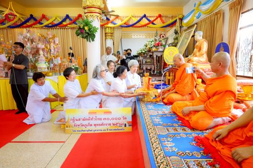 ภาพ No.276176:วันที่ 5 พฤศจิกายน พ.ศ. 2568 พิธีทอดกฐินสามัคคีทั่วไทย ณ วัดพระทอง จ.ภูเก็ต โดยคณะศิษยานุศิษย์ บูชาธรรม 81 ปี หลวงพ่อธัมมชโย