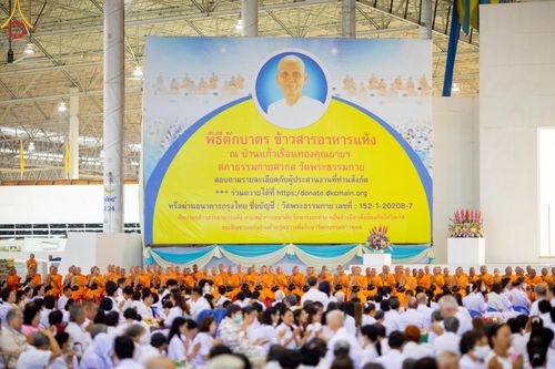 ภาพ No.207196:พิธีตักบาตร และปฏิบัติธรรมช่วงสาย ในวันมาฆบูชา วันพุธที่ 12 กุมภาพันธ์ พ.ศ. 2568 ณ วัดพระธรรมกาย จังหวัดปทุมธานี