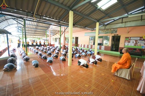 ภาพ No.87144:โครงการสมาธิเพื่อสันติภาพโลก จ.สระแก้ว วันที่ 22 สิงหาคม พ.ศ. 2566